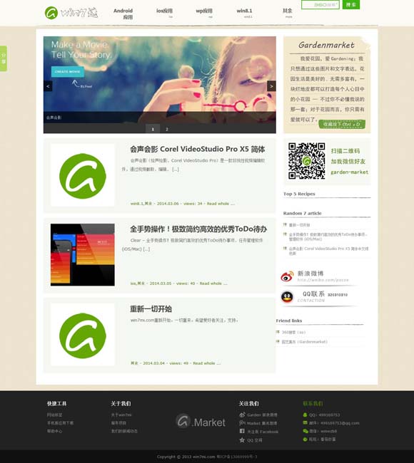 word文档平板电脑版 不负青春不负国！点赞巴黎奥运会“00”后中国小将